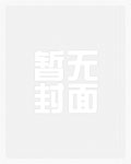 洪荒：红云老祖？吾乃鸿运道人！