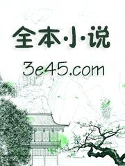 独占顶流[娱乐圈]封面